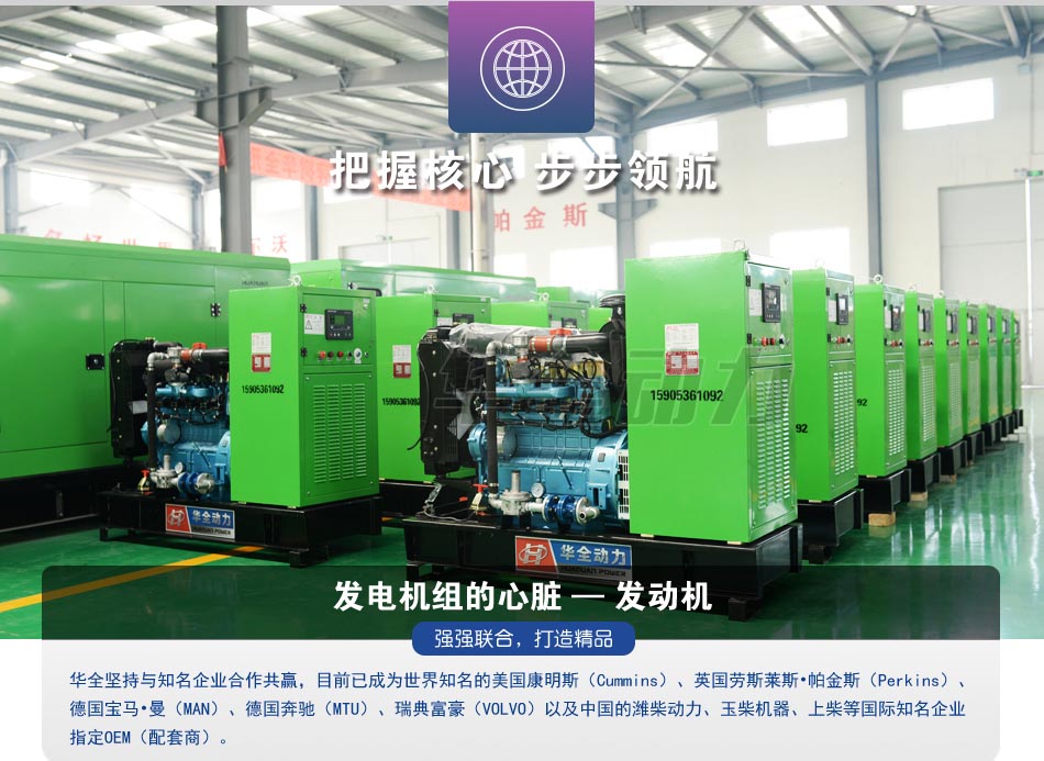 強(qiáng)強(qiáng)聯(lián)合